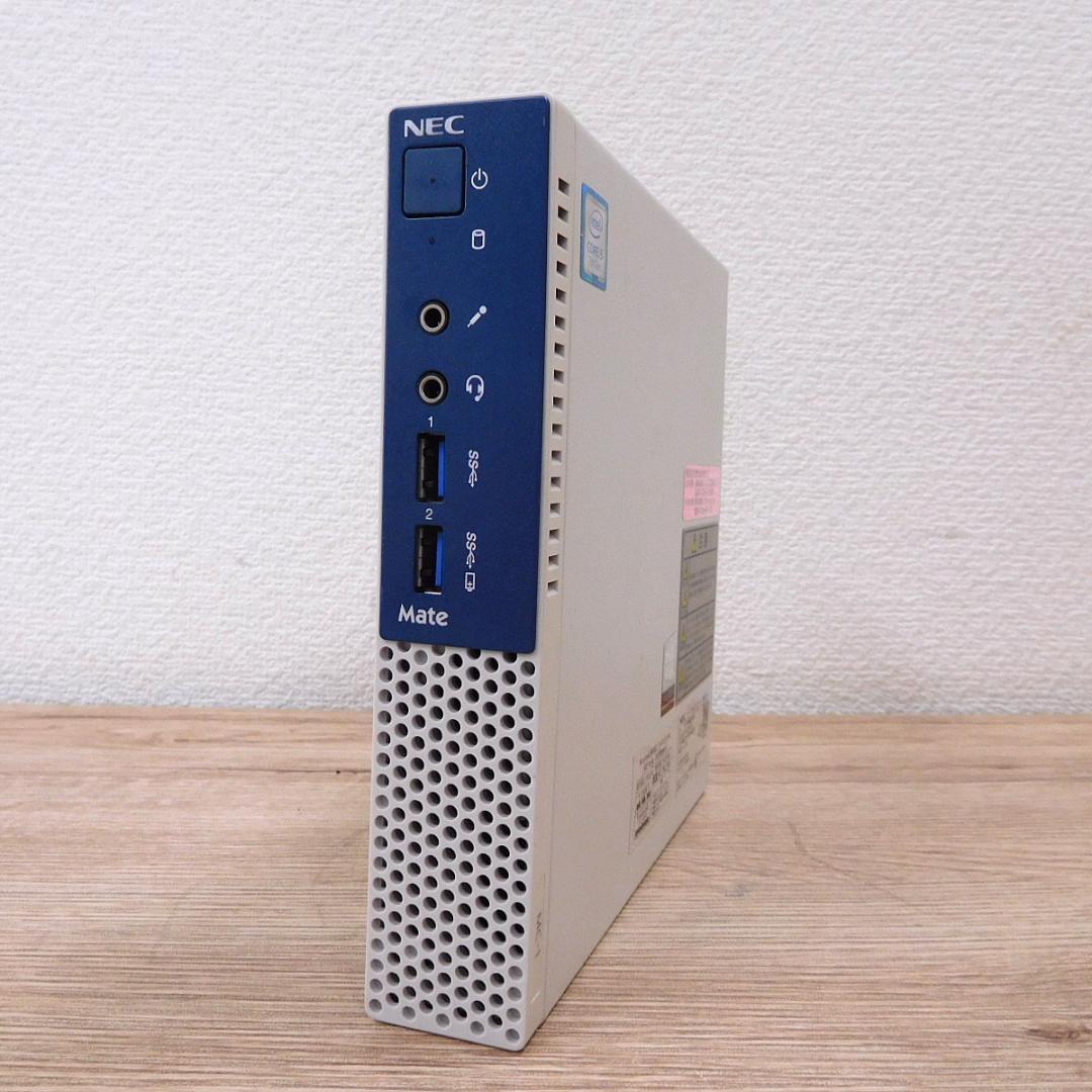 値下げ★超小型PC NEC Mate MKM27C-1 Core i5 7世代