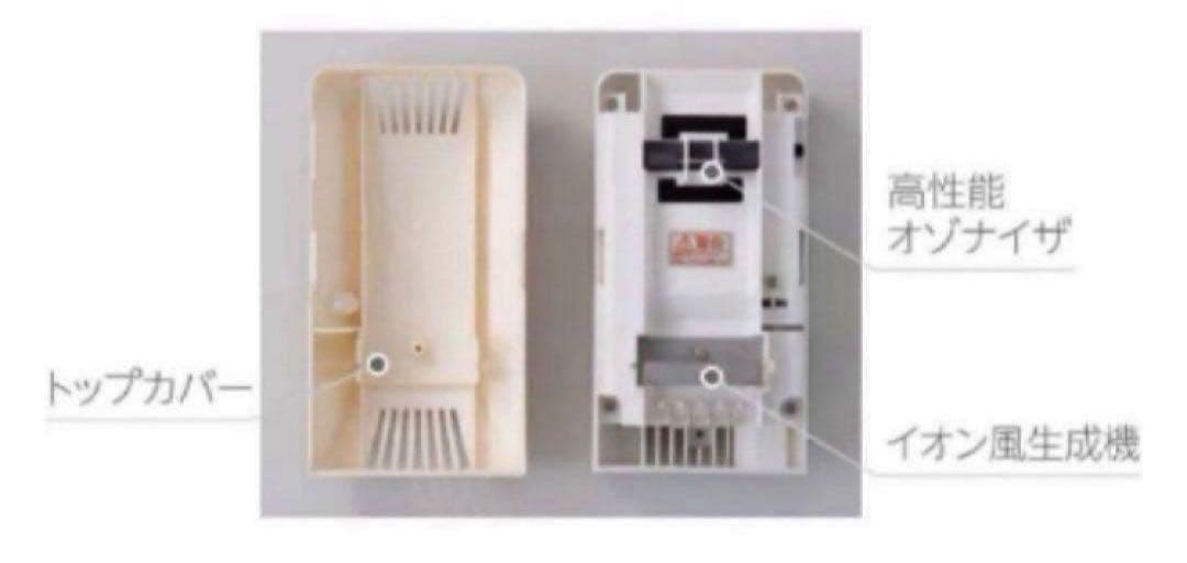オゾン除菌消臭器　爽やかイオンプラス　CS-4