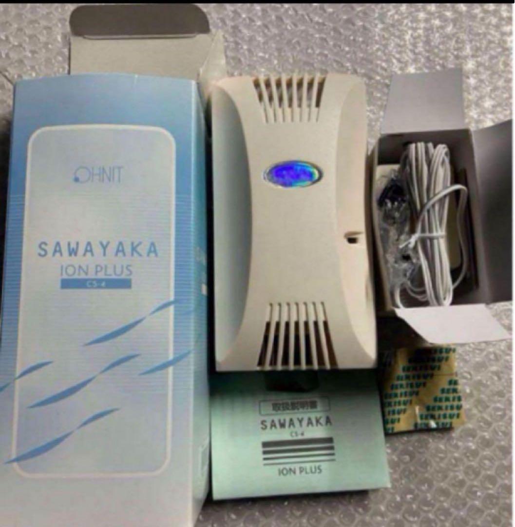 オゾン除菌消臭器　爽やかイオンプラス　CS-4