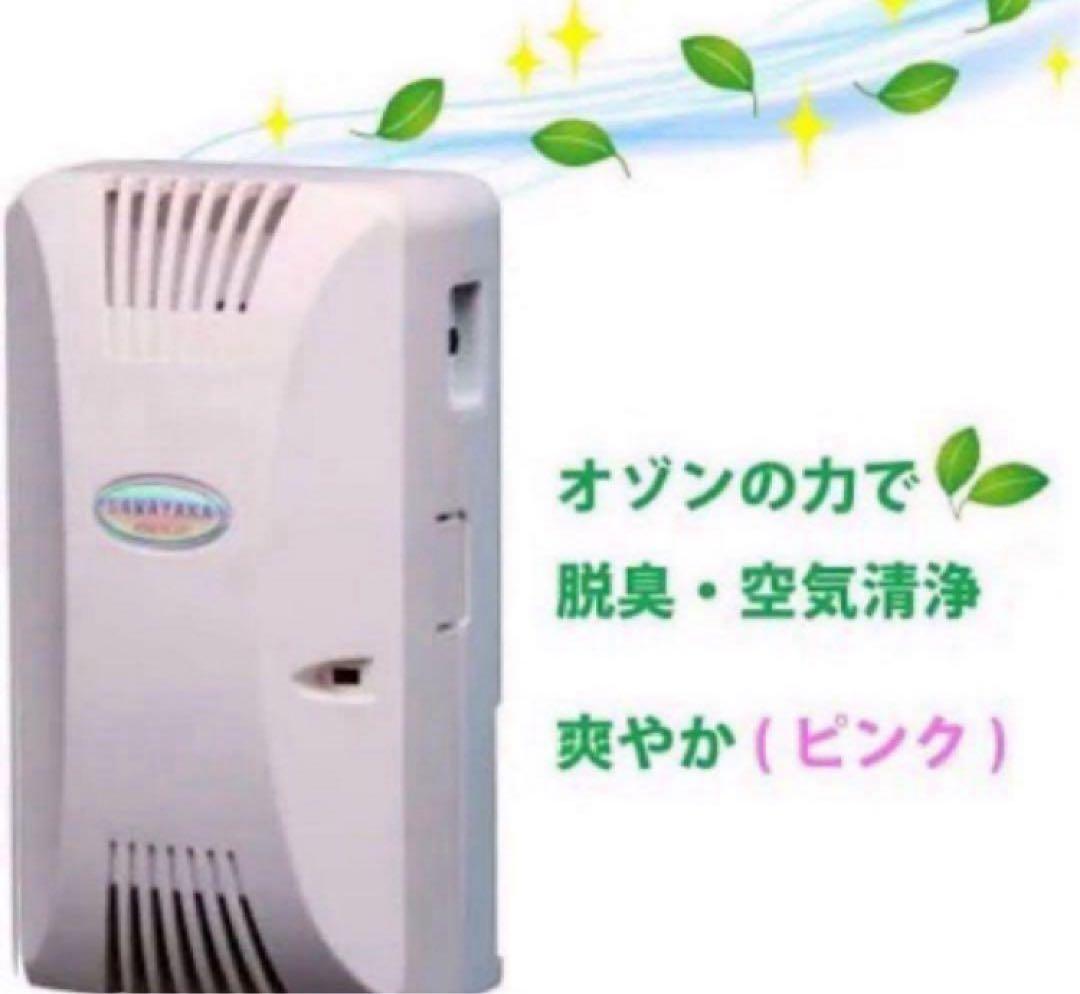 オゾン除菌消臭器　爽やかイオンプラス　CS-4