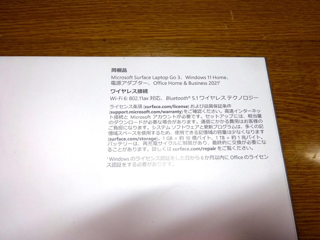 ほぼ未使用★Surface Laptop Go 3 プラチナMicrosoft