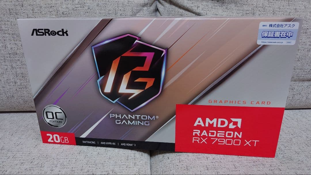 新品 ASRock RX7900XT PG White 20GB OC