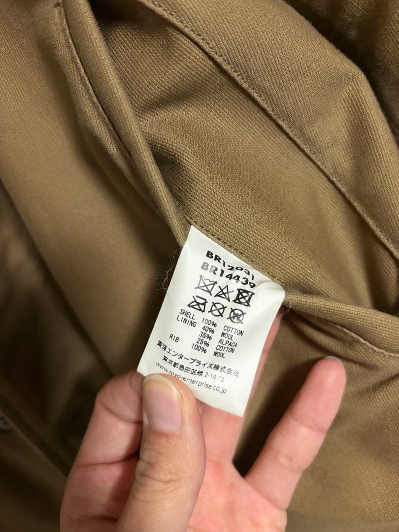 専用　BUZZ RICKSON’S（バズリクソンズ）　N-1 デッキジャケット