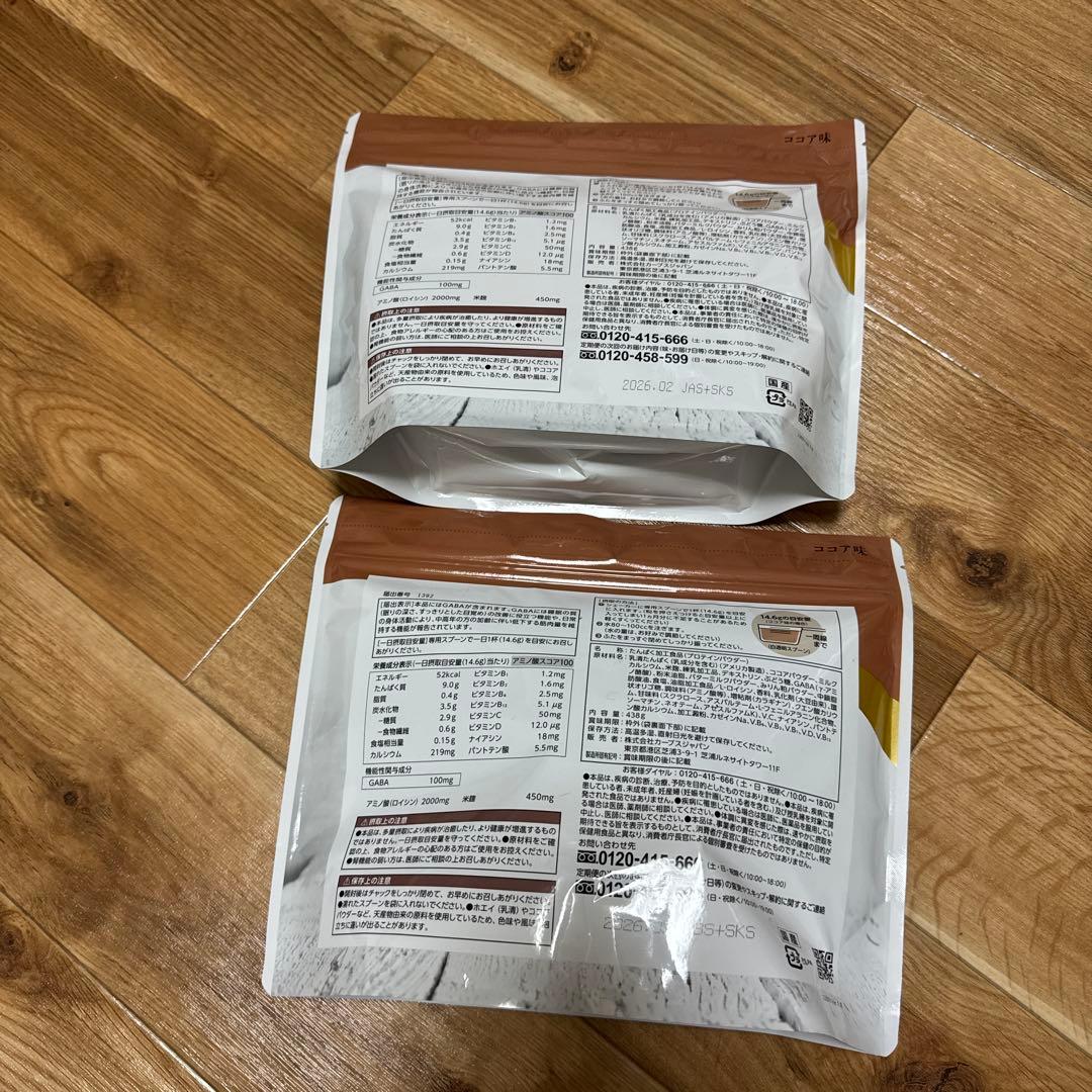 カーブス　プロテインココア味2袋