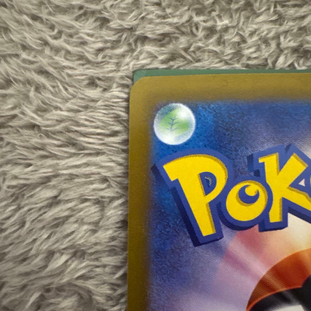 ピカチュウex sar 132/106