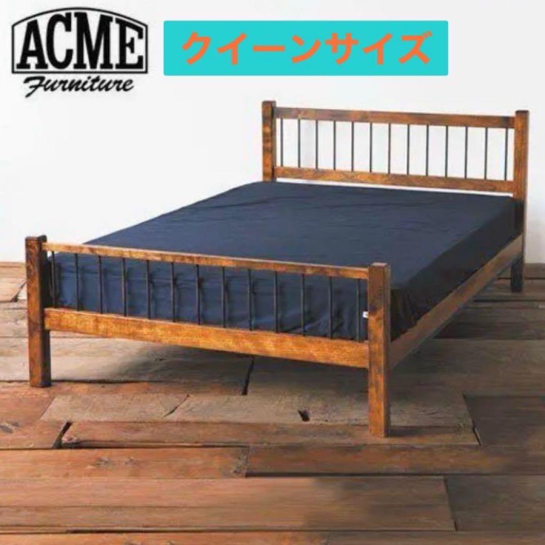 ACME FURNITURE　グランドビュー　クイーン　　ベッド