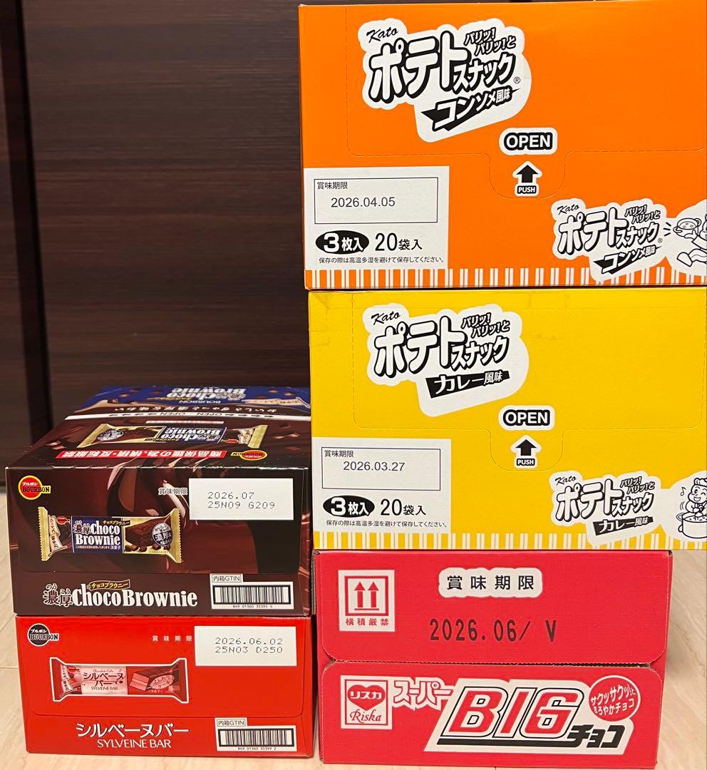 お菓子まとめ売り　うまい棒・BIGチョコ・チョコチップ等１０種類セット