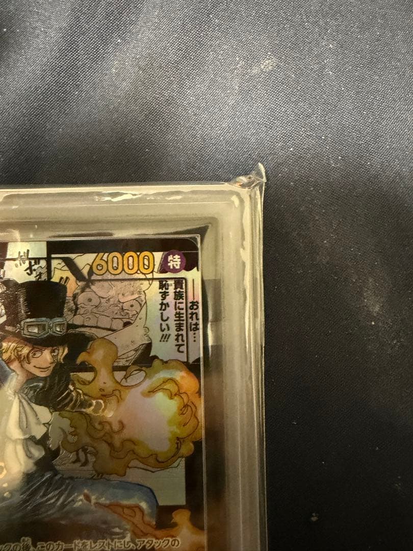 k*様 サボ　コミックパラレル　ＡＲＳ10+ ワンピースカード