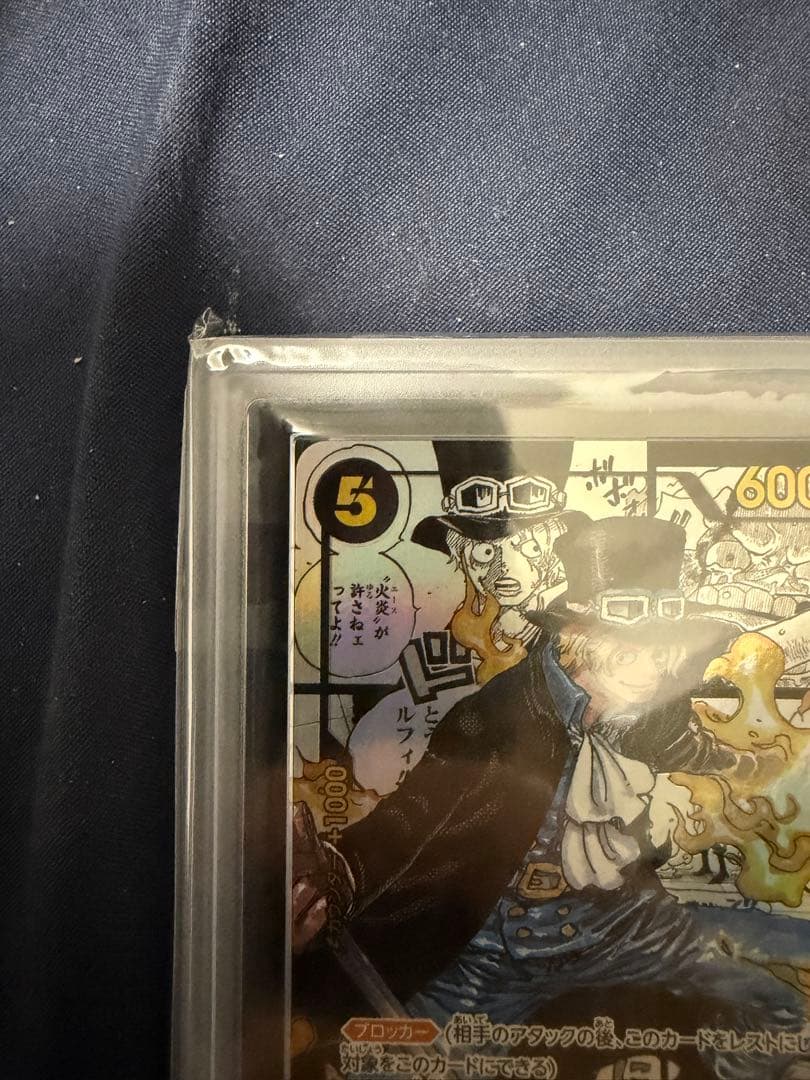 k*様 サボ　コミックパラレル　ＡＲＳ10+ ワンピースカード