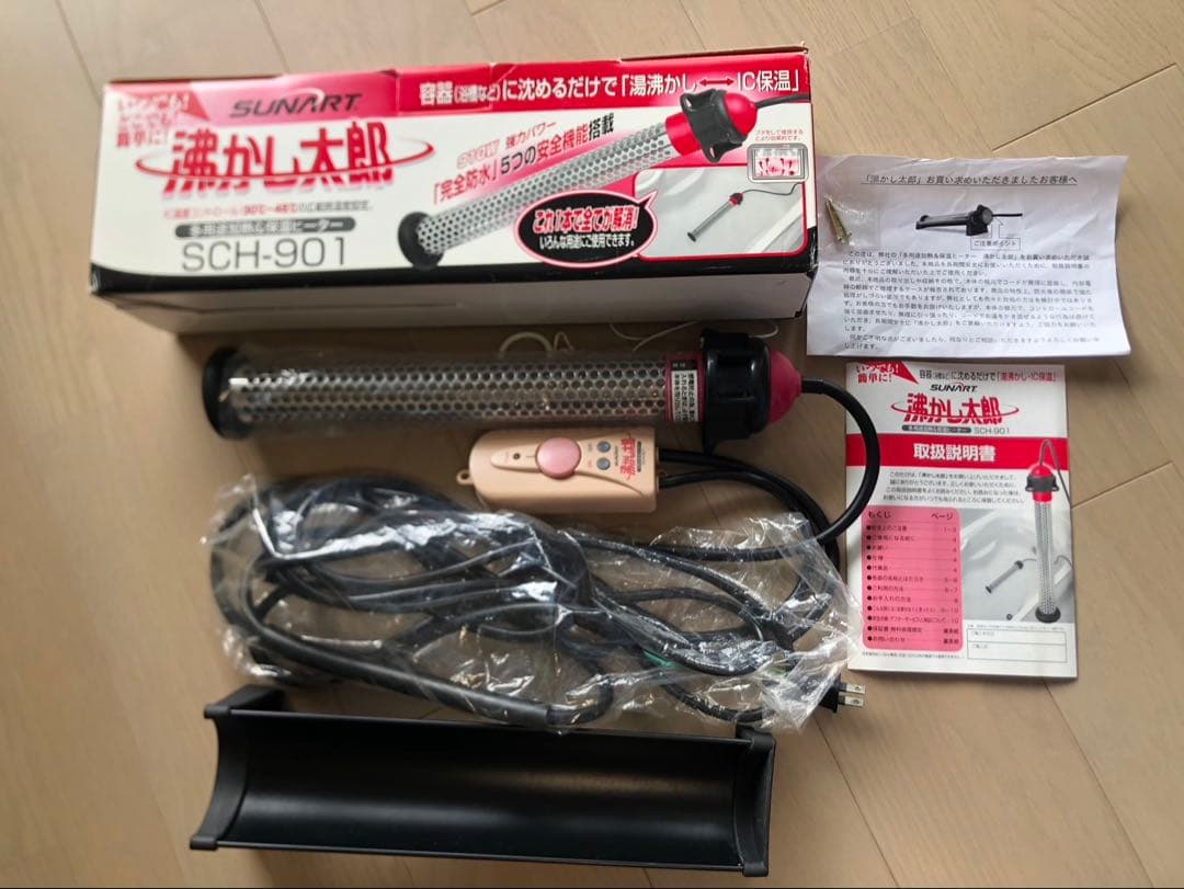 湯沸かし太郎 湯沸かしヒーター クマガイ電工 SCH-901