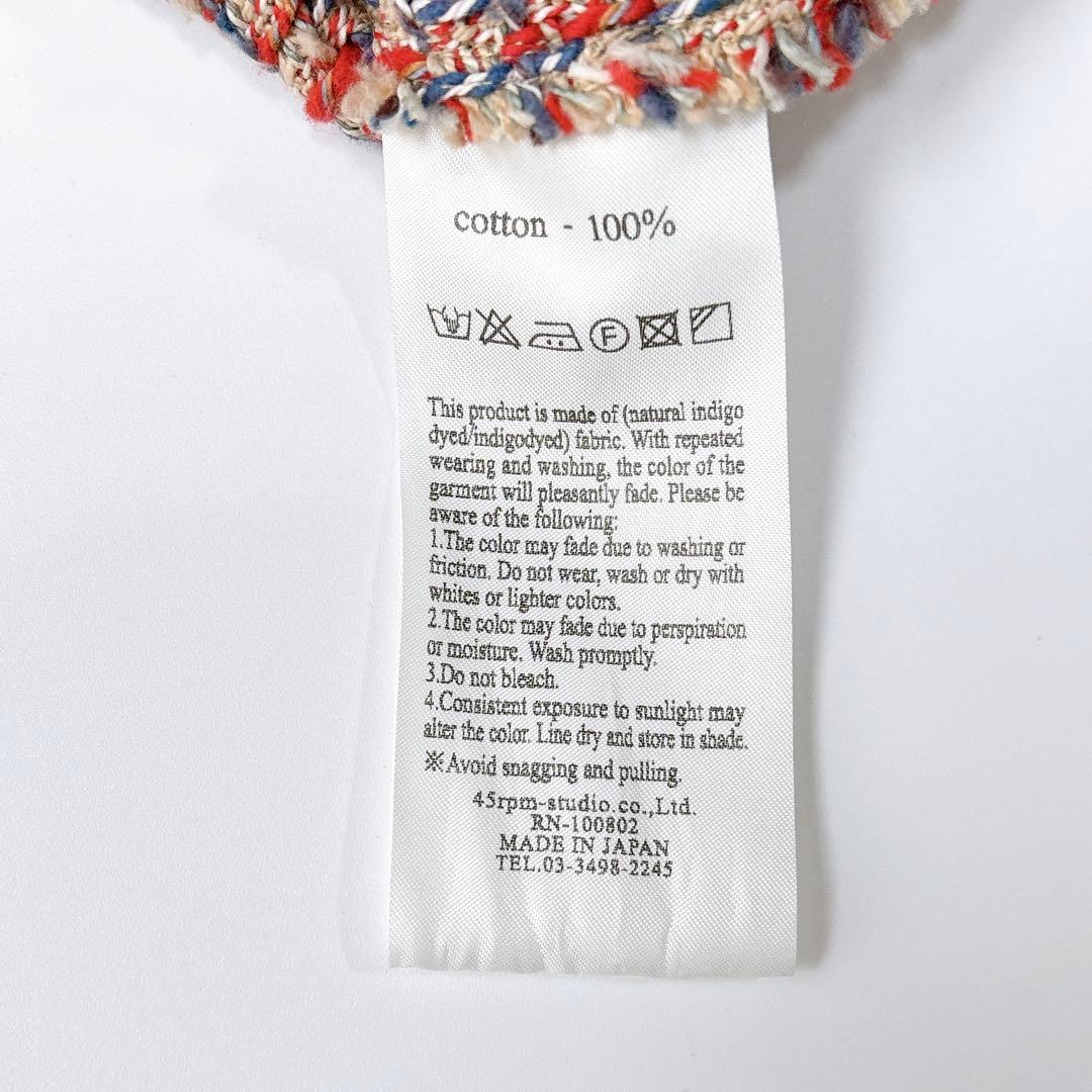 美品⁑45rpm コットンツイードロングワンピース　Aライン　フリンジ　レッド