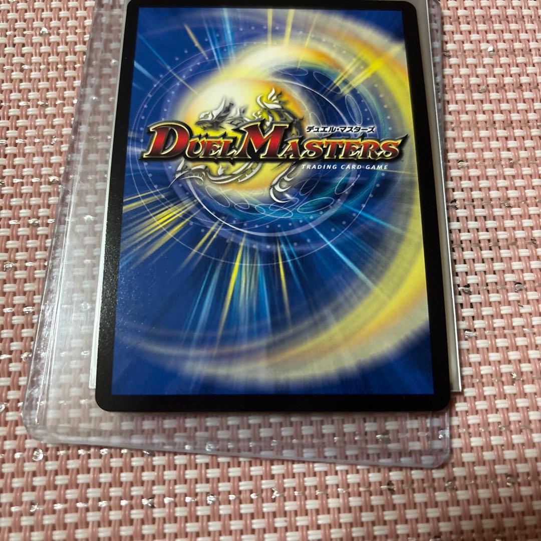 大幅値下げ　デュエルマスターズ ドラゴ大王 プロモカード
