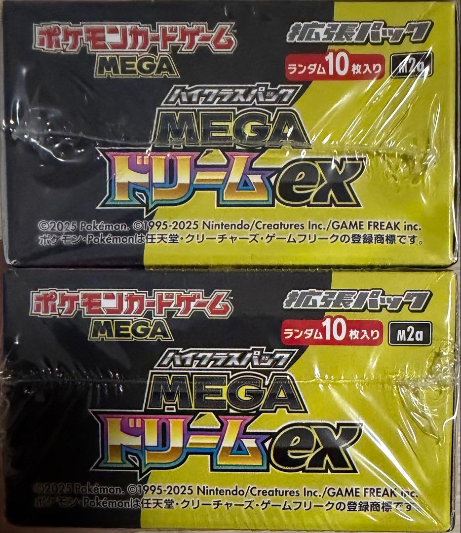 ポケモンカードゲーム MEGAドリームex シュリンク付き 未開封 2BOX