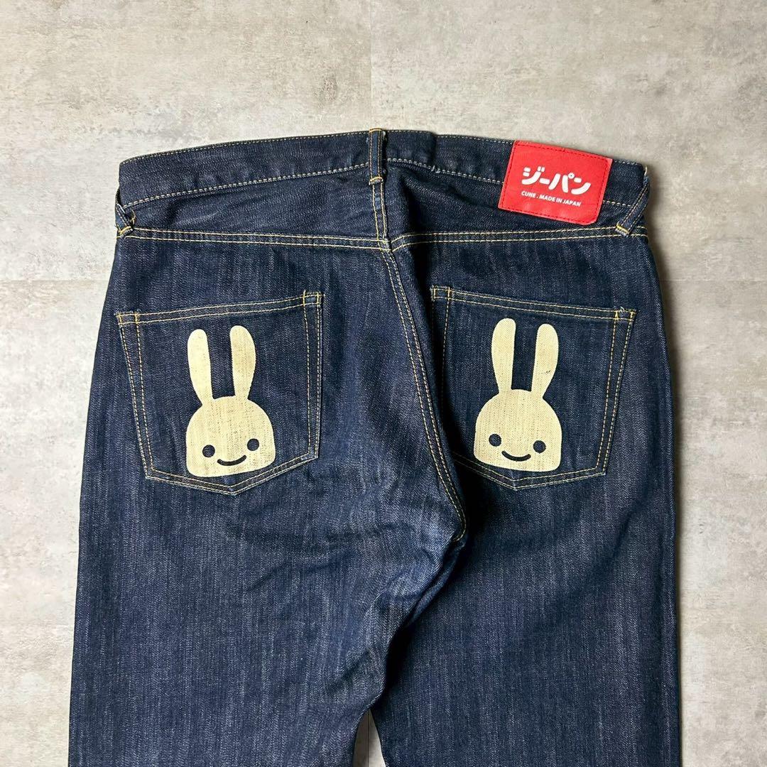 美品 CUNE デニムパンツ 36インチ 2連ウサギ リジットデニム 濃紺