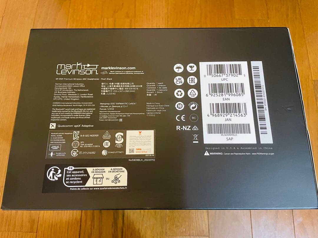 Mark Levinson № 5909 ワイヤレスヘッドホン マークレビンソン