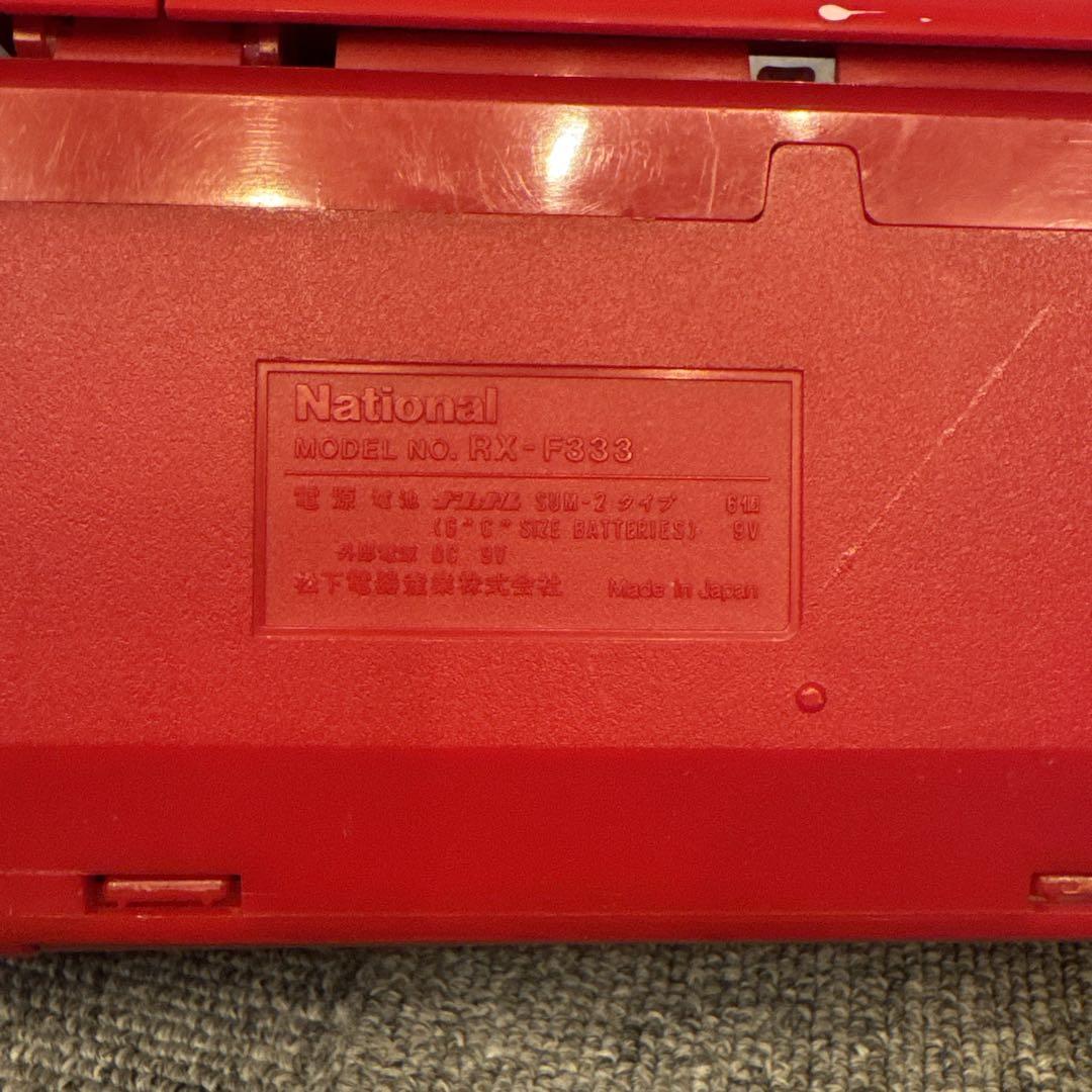 ナショナル ラジカセ 2台セット 昭和レトロ ジャンク品