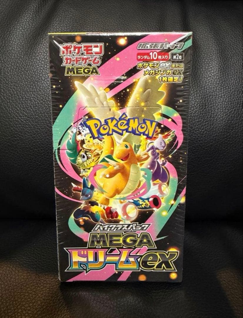 MEGAドリームex BOX 新品未開封 シュリンク付