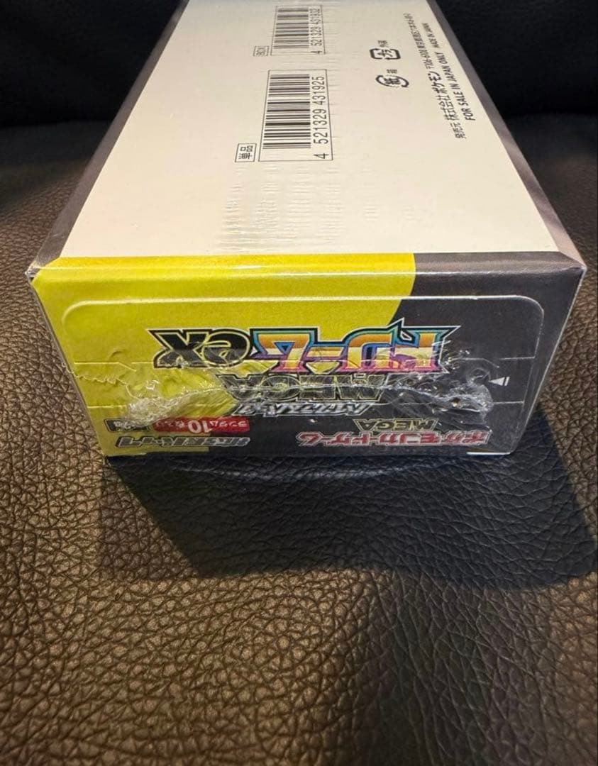 MEGAドリームex BOX 新品未開封 シュリンク付