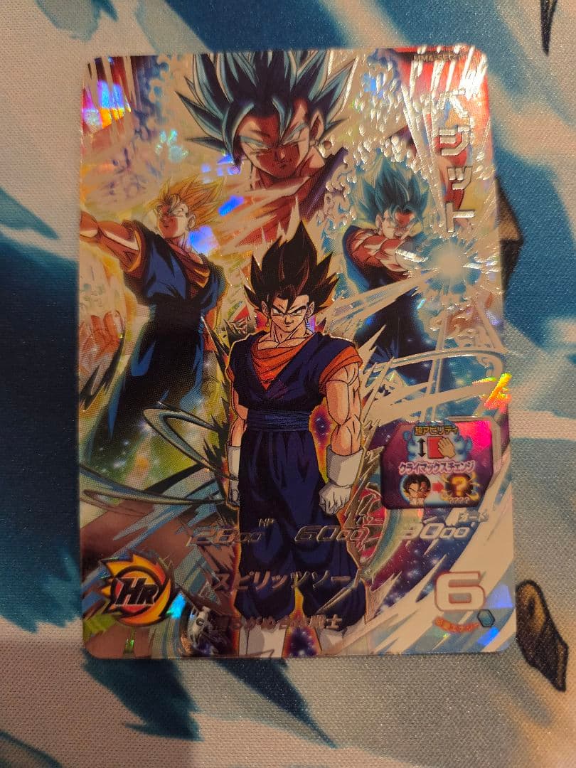 ドラゴンボールヒーローズ　クライマックスチェンジセット