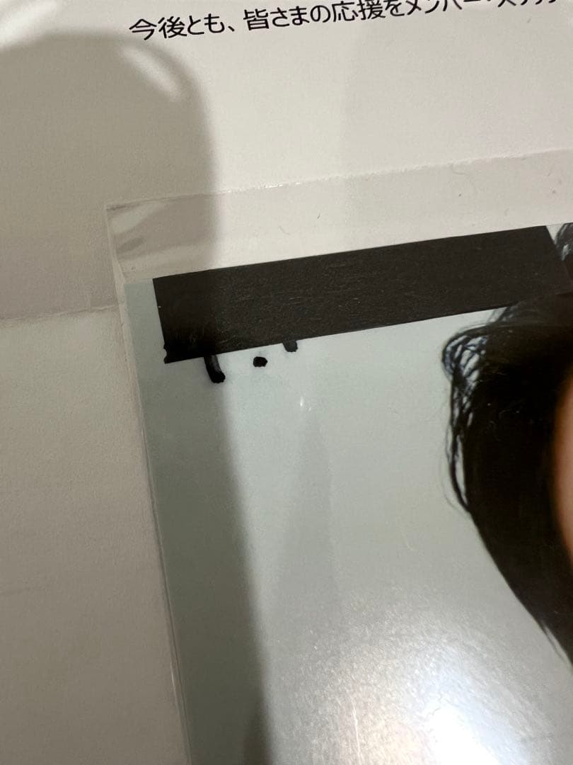 DK ドギョム 直筆 サイン　ポストカード