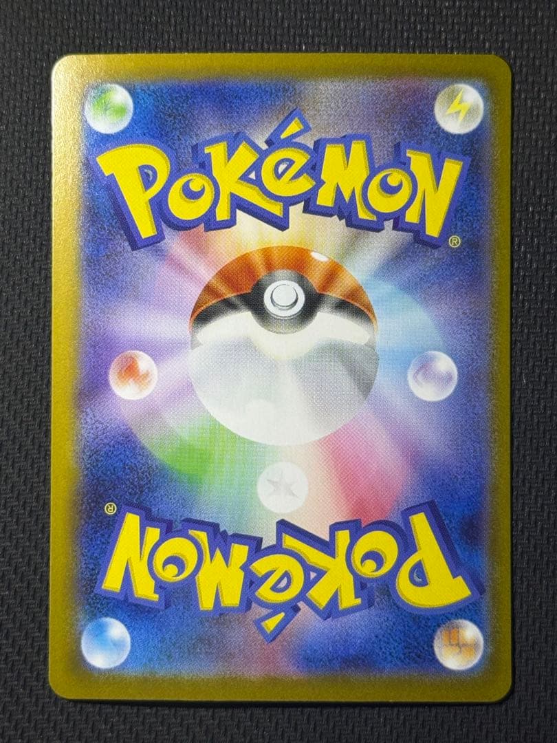 は*る様 メガサーナイトex SAR 087/063