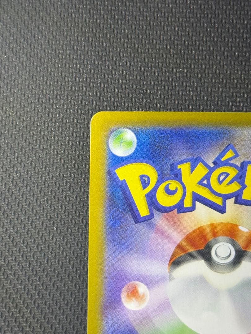 は*る様 メガサーナイトex SAR 087/063