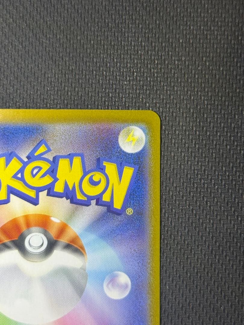 は*る様 メガサーナイトex SAR 087/063