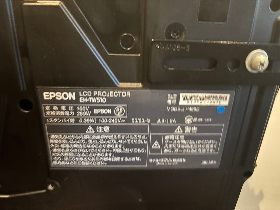 EPSON HDMIプロジェクターとスクリーンセット