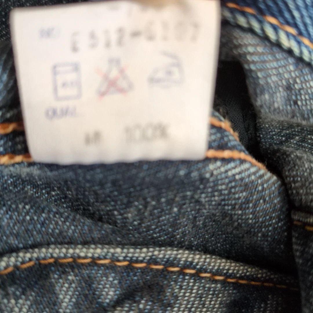 EDWIN 90s ヴィンテージ Gジャン 刺繍デニムジャケット メンズMサイズ