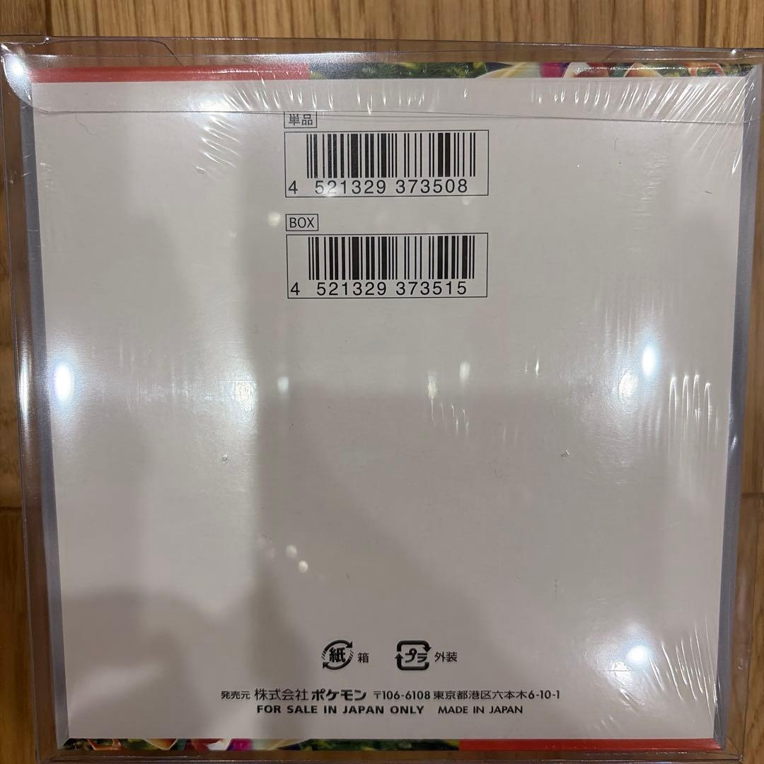 【シュリンク付き】ポケモンカード　スカーレットex BOX
