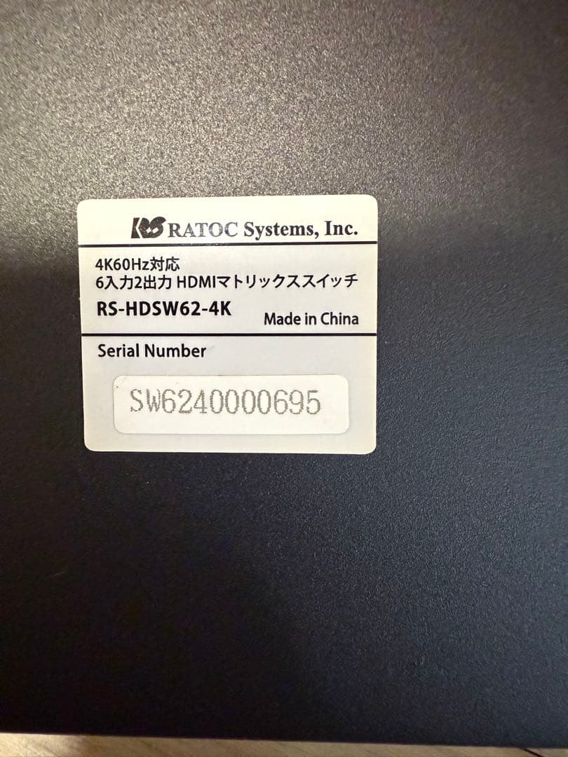 RATOC Systems4K60Hz対応 6入力2出力