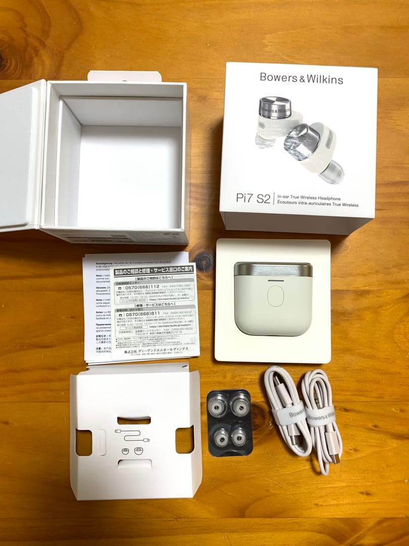 ワイヤレスイヤホン　B&W Pi7 S2