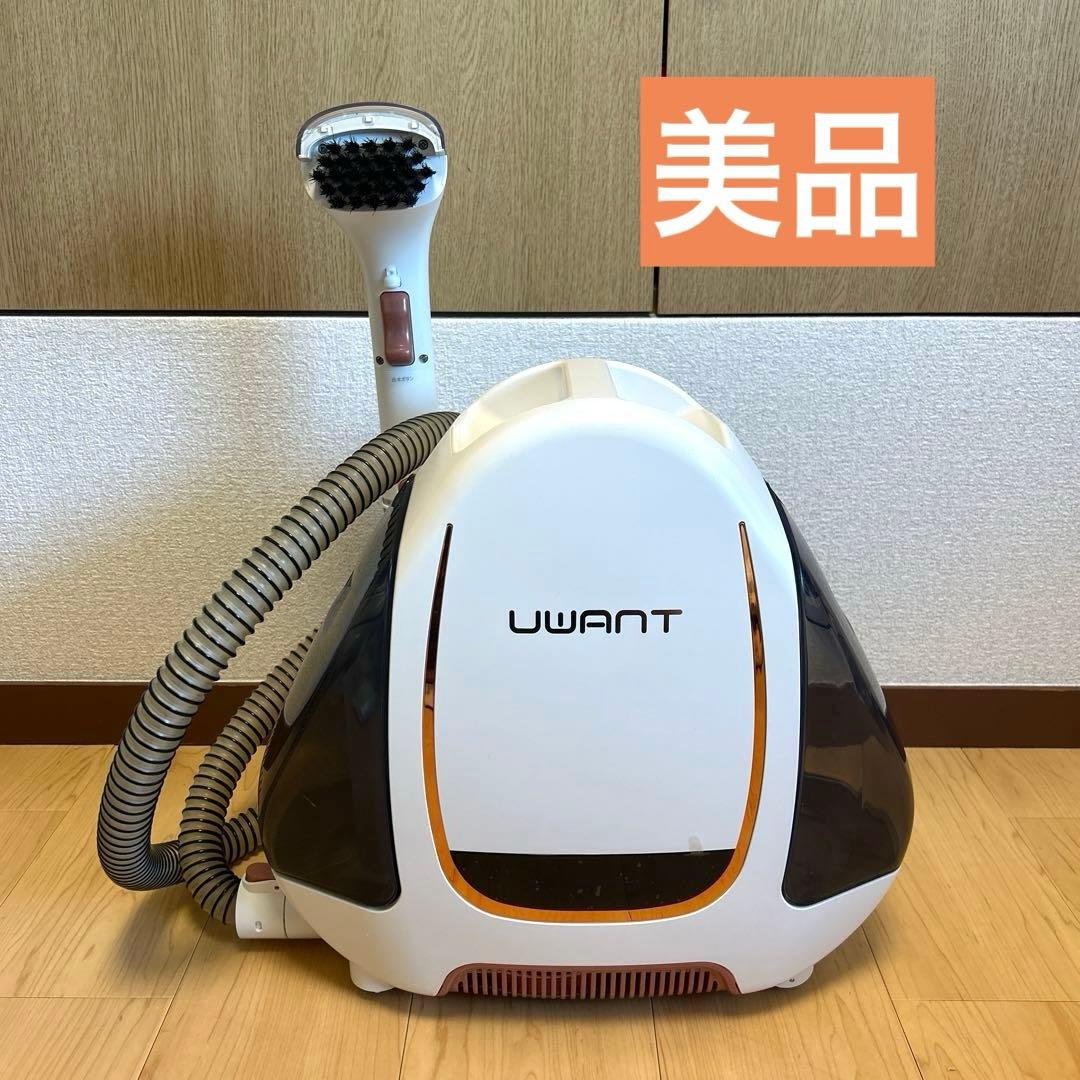 UWANT リンサークリーナー B100-J カーペット掃除機 洗浄機