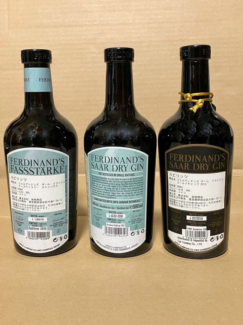 ★【限定 終売】フェルディナンズ ザール ジン 3本セット GIN