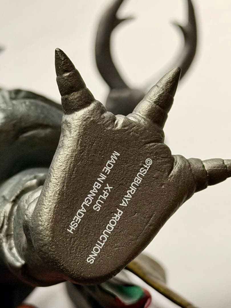 【1月上旬まで】ムルロア 大怪獣シリーズ 少年リック エクスプラス