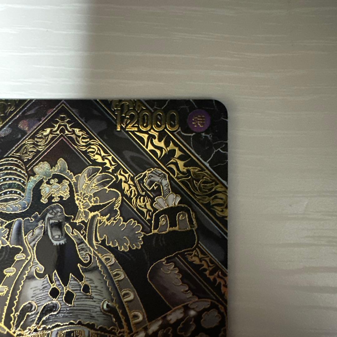 師弟の絆　マーシャル・D・ティーチ　黒髭　SP 金