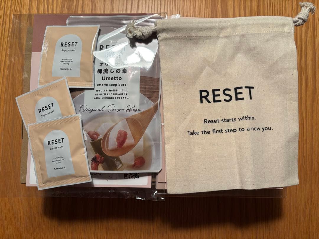 RESET おまとめセット3回分 ファスティング