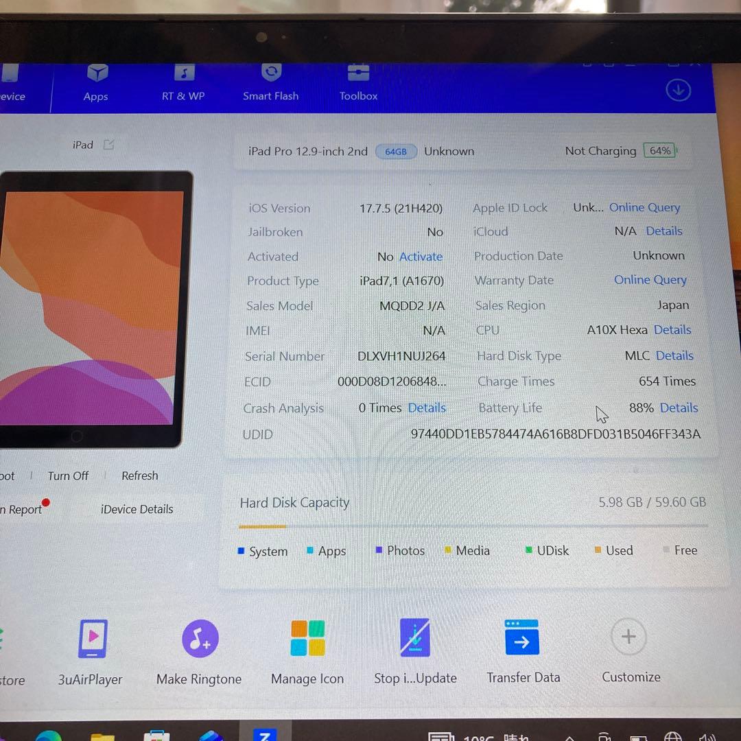 736 外観美品☆電池良好☆iPad Pro2 第2世代64GB12.9インチ☆