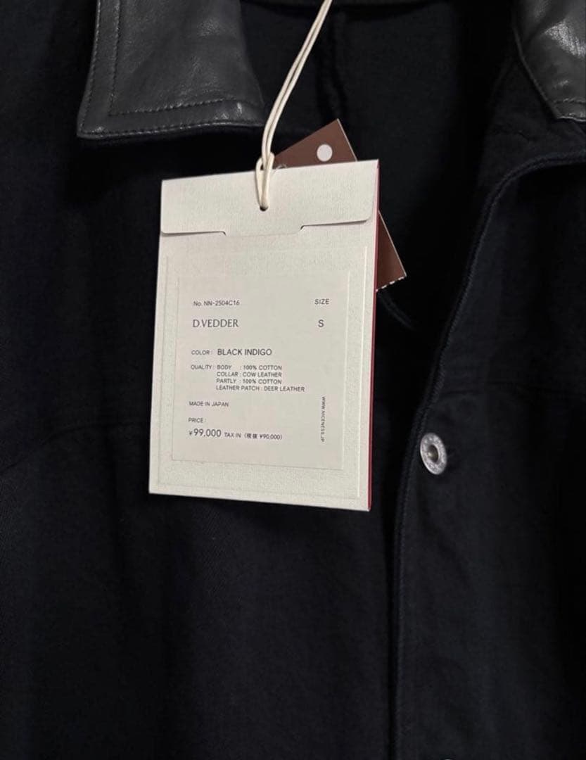 NICENESS D.VEDDER sサイズ　カバーオール　チョアコート