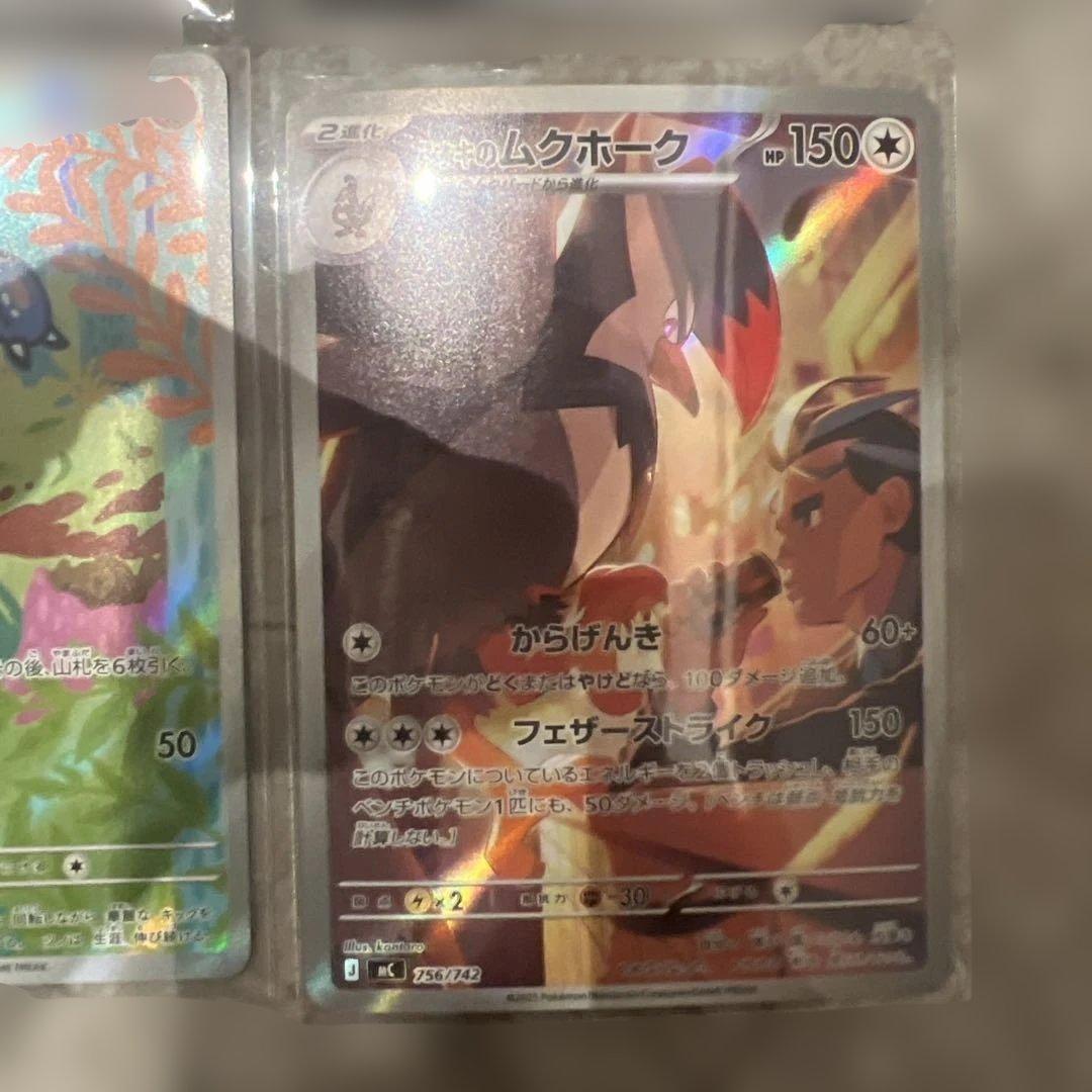 スタートデッキ 100 AR 9枚