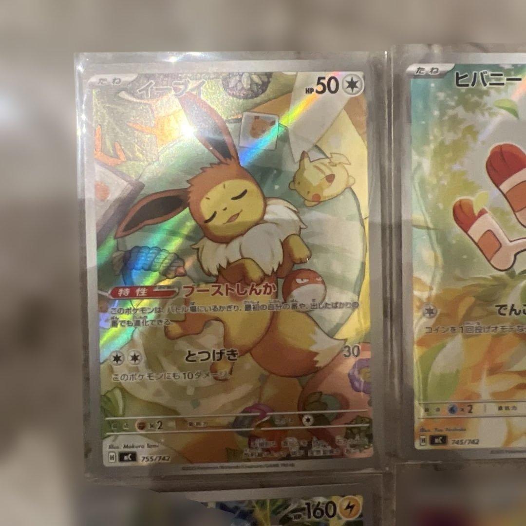 スタートデッキ 100 AR 9枚