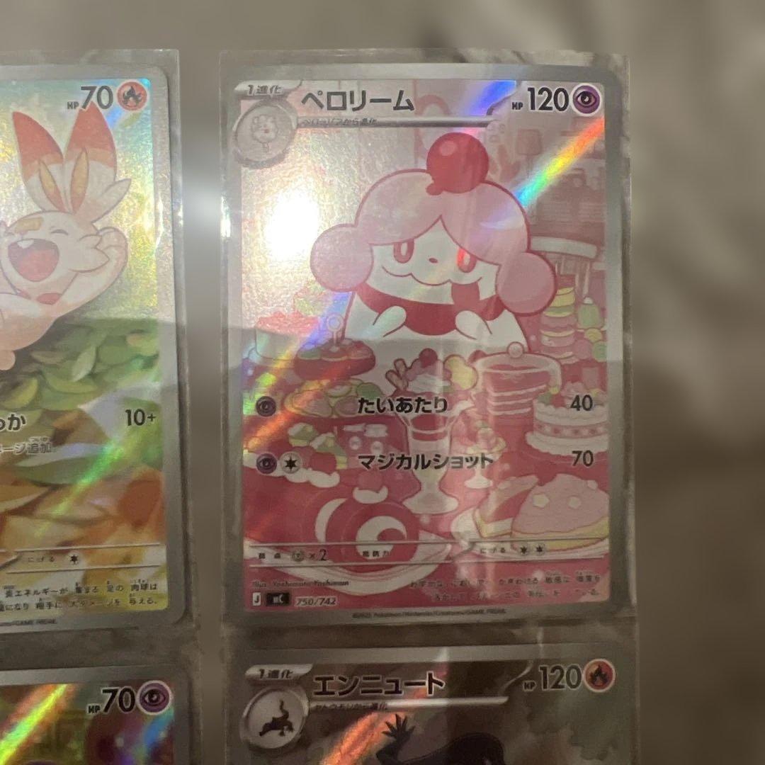 スタートデッキ 100 AR 9枚