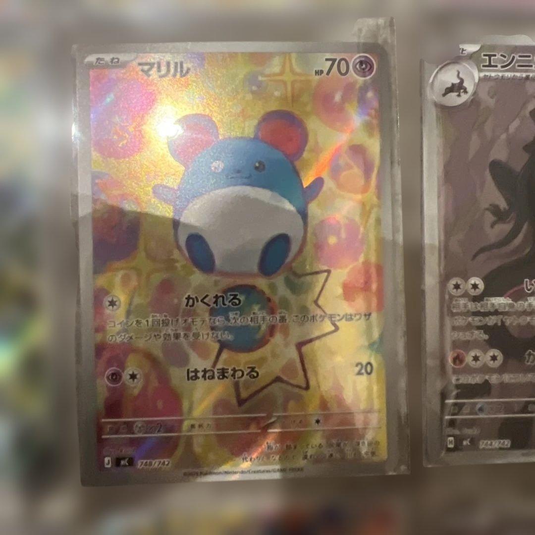 スタートデッキ 100 AR 9枚