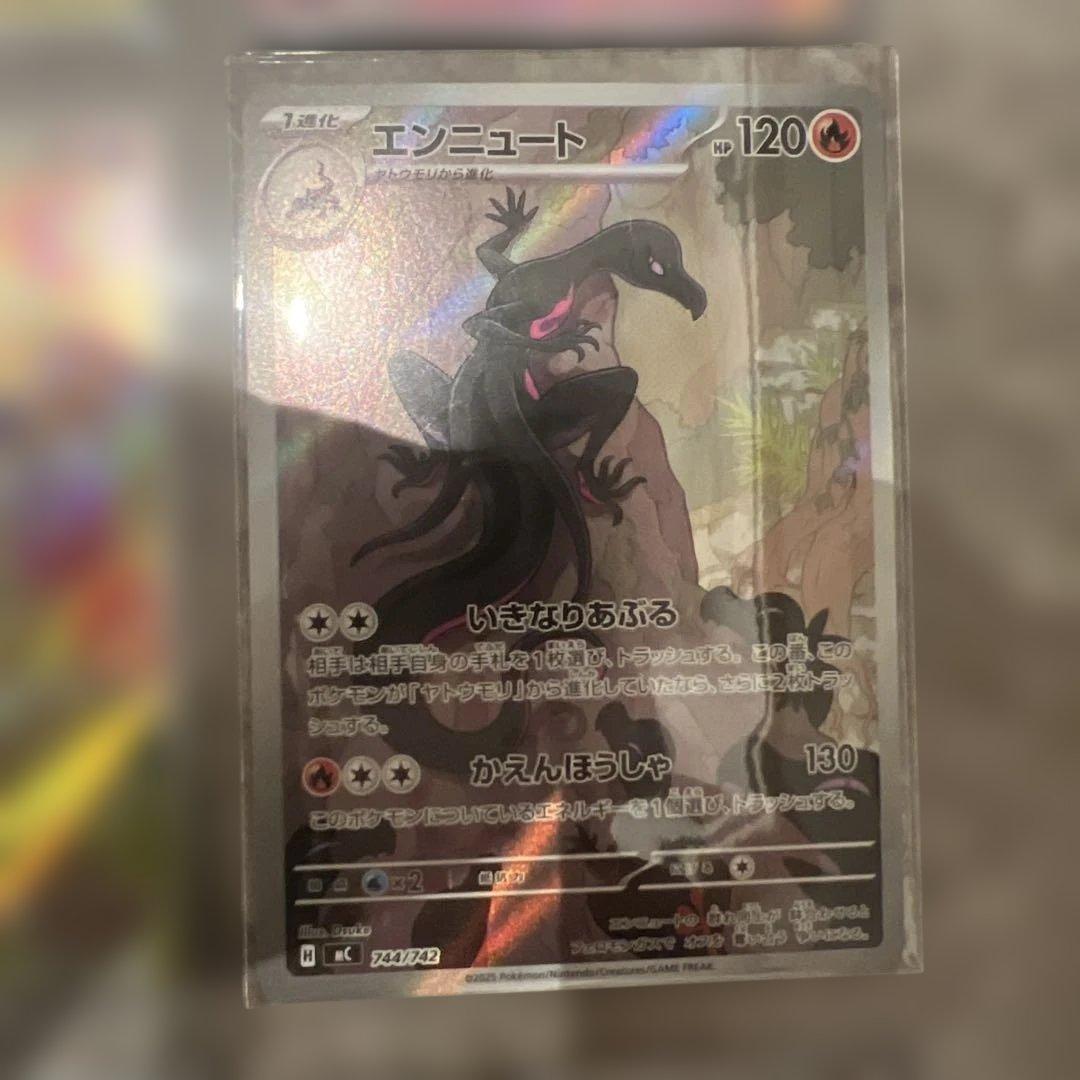 スタートデッキ 100 AR 9枚