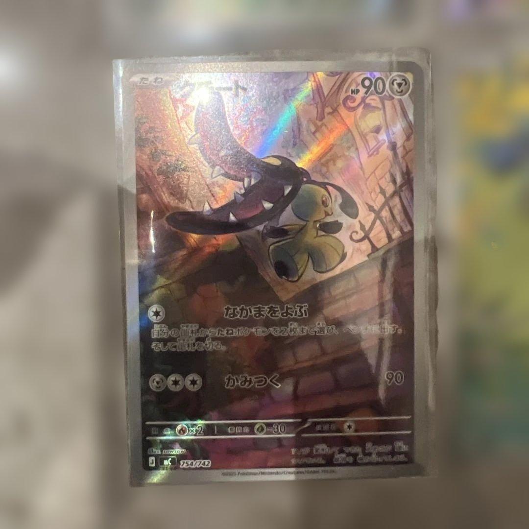 スタートデッキ 100 AR 9枚