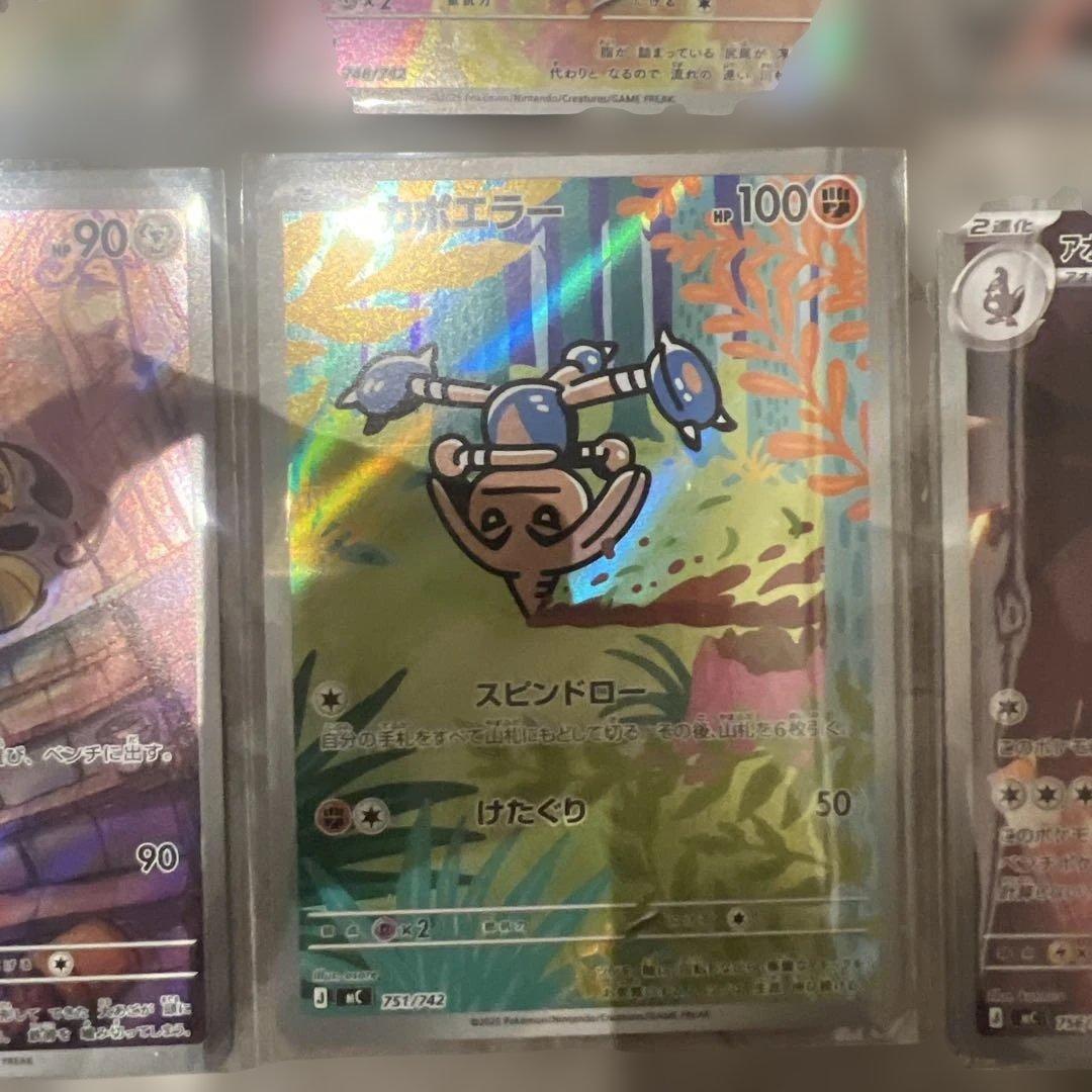 スタートデッキ 100 AR 9枚