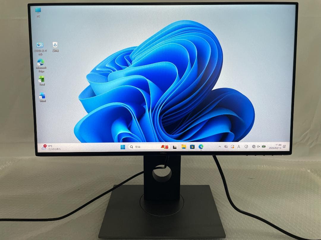 DELL U2417H 23.8インチモニター　デジタルハイエンドシリーズ