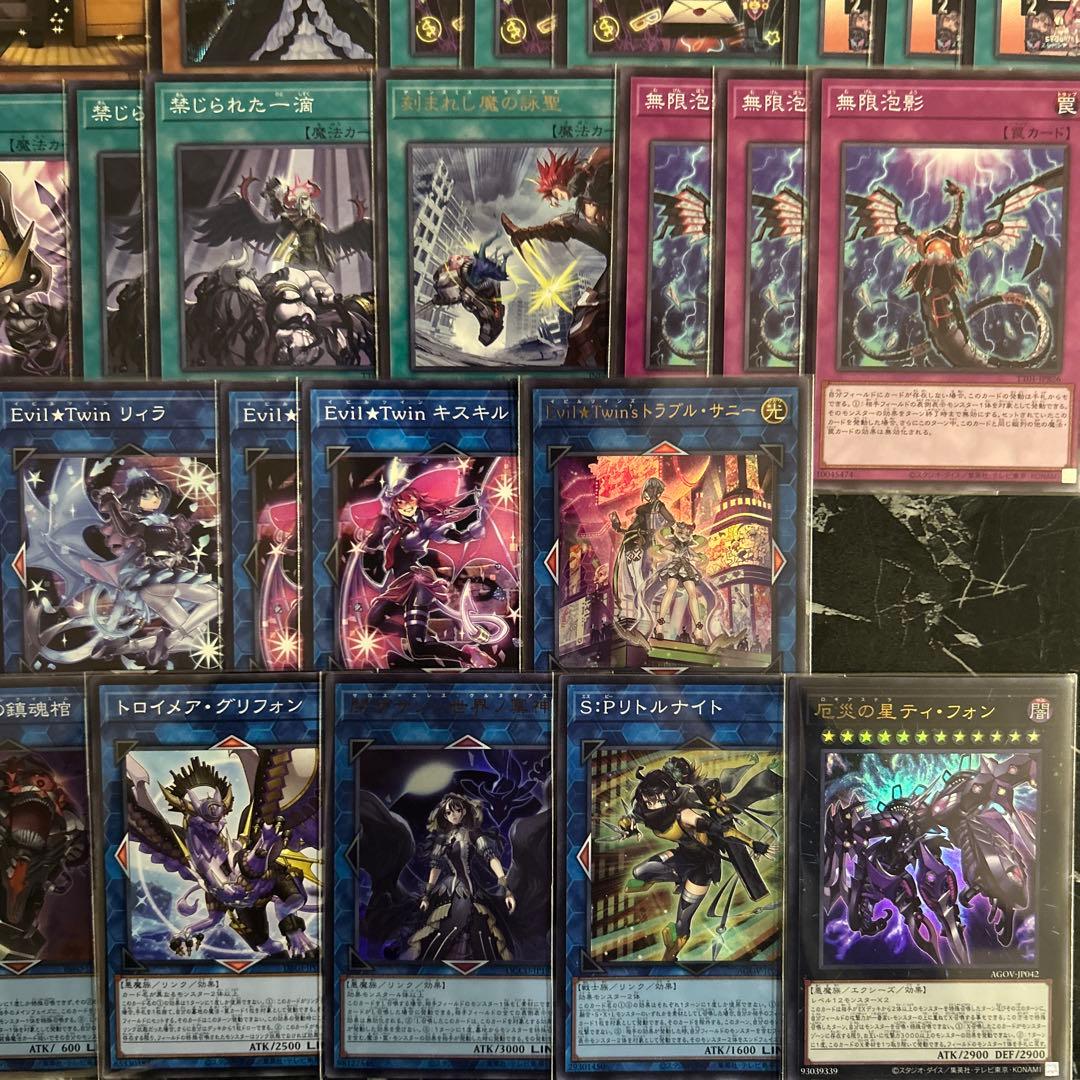 大会優勝構築 イビルツインデッキ Evil☆Twin デッキ デモンスミス