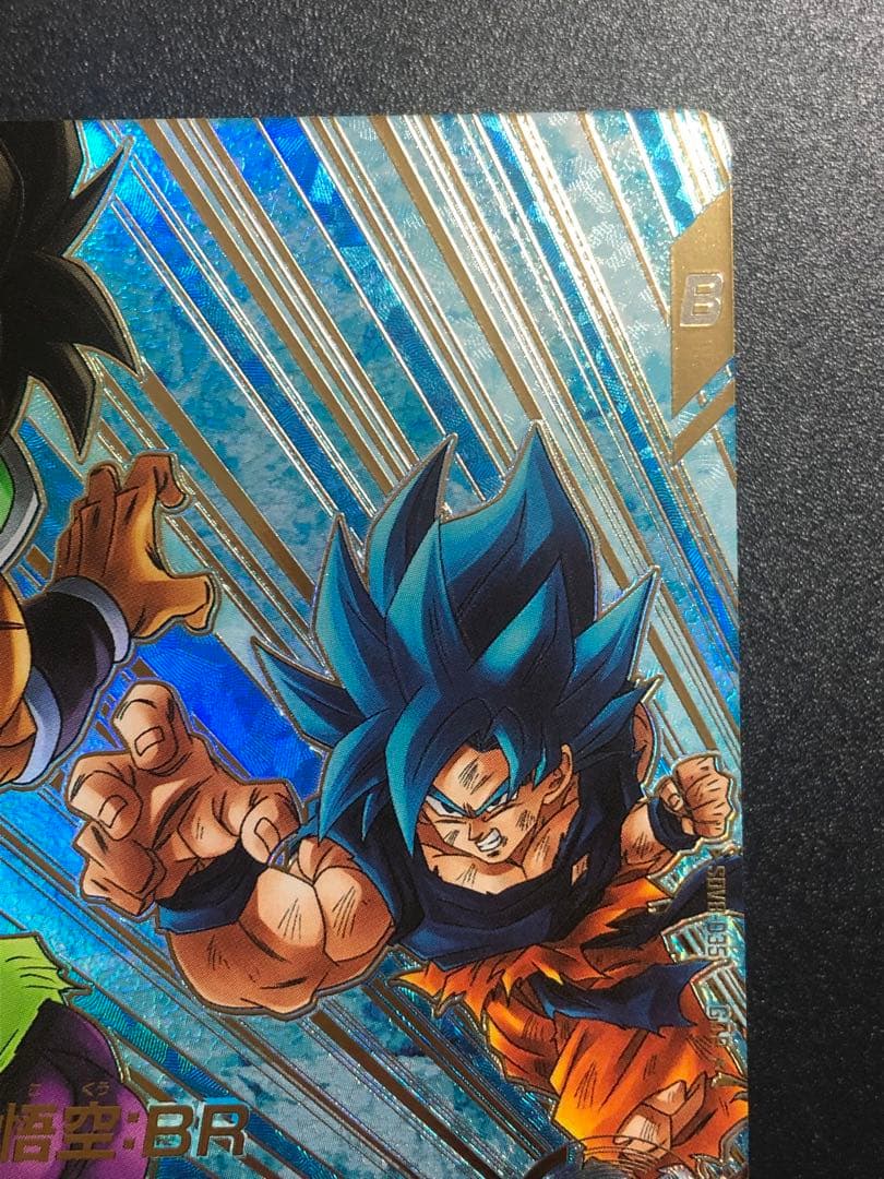 ＳＤＶ８-０３５　孫悟空ＢＲ　ＧＤＲ☆ パラレル