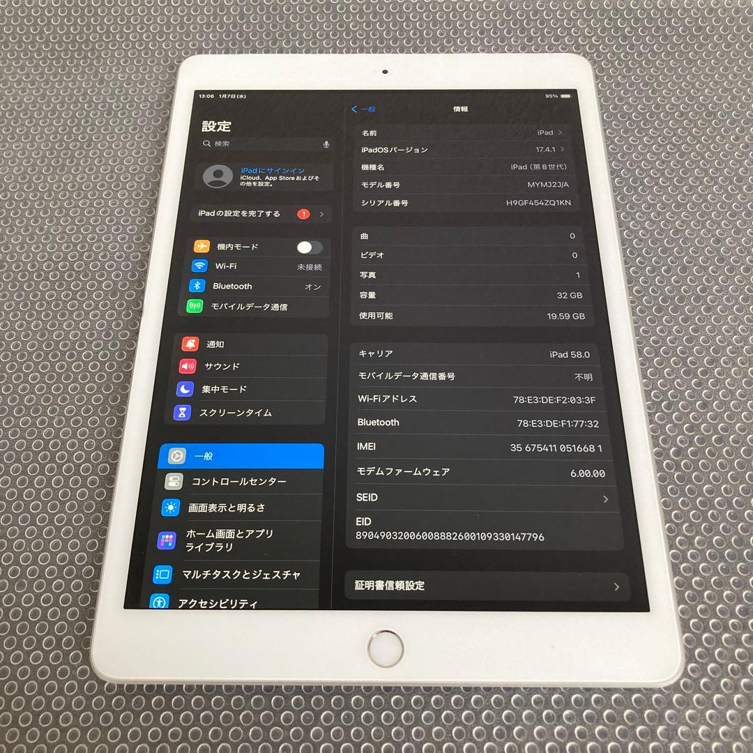 3738【早い者勝ち】電池良好☆iPad8 第8世代 32GB SIMフリー☆